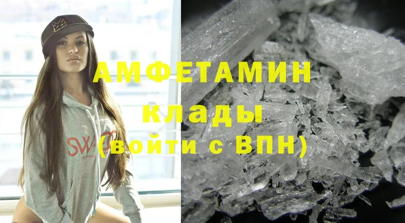 Amphetamine VHQ  блэк спрут как зайти  Исилькуль 