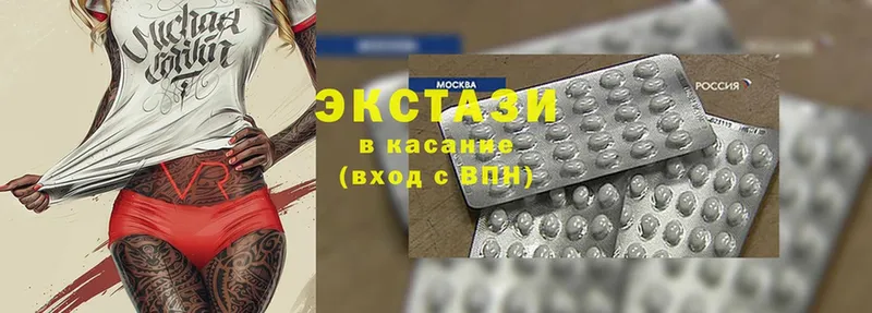 ЭКСТАЗИ MDMA  KRAKEN   Исилькуль  как найти закладки 