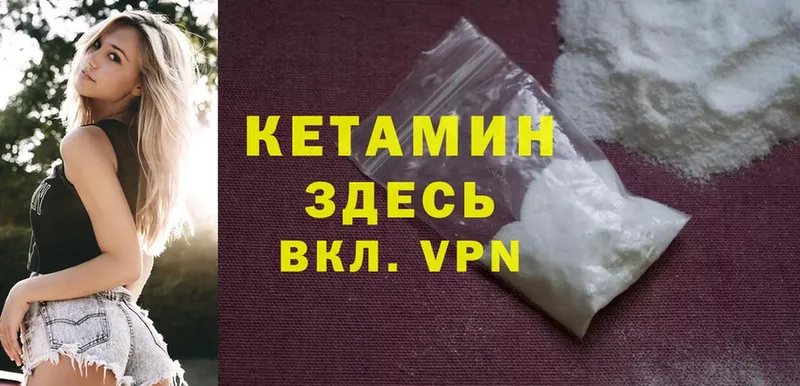 магазин продажи наркотиков  Исилькуль  блэк спрут как зайти  Кетамин ketamine 